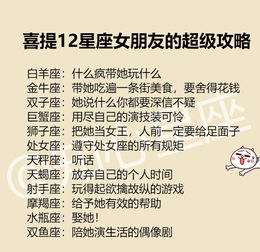 狮子男的特殊需求