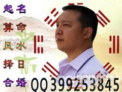 台湾有哪些大师擅长给宝宝取名？哪家取名机构最出名？