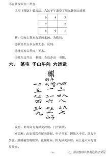 分手复合风水姻缘书能准确预测我的感情运势吗？