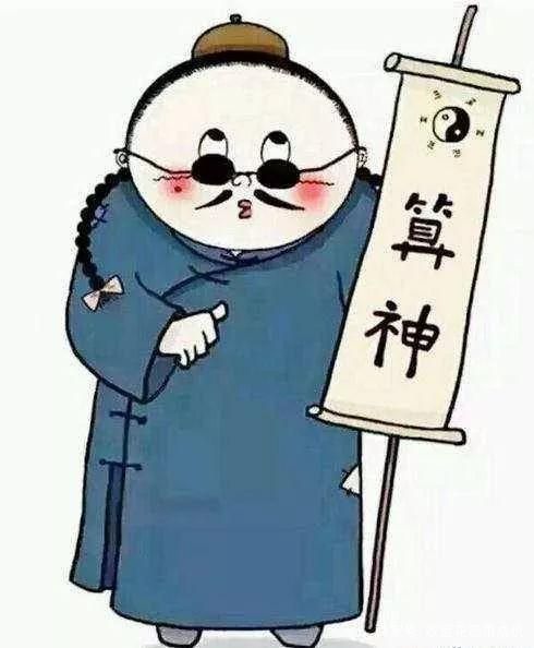 八字算命是否属于交智商税？算命师对哪类人群的预测准确性较低？