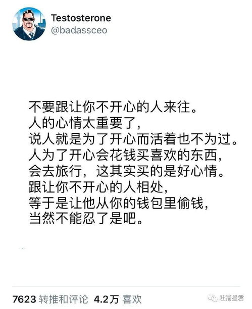 细微举动的累积效应及其难以察觉性