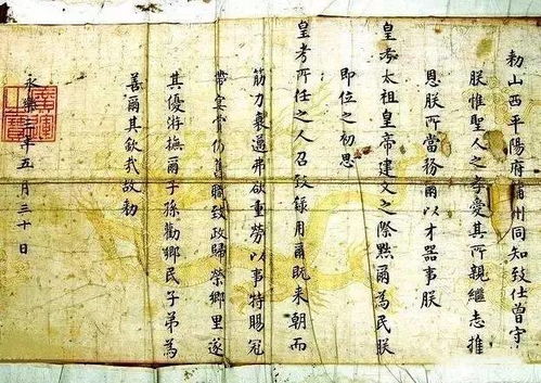 历史溯源：从明朝永乐皇帝的神操作堪讳名的渊源