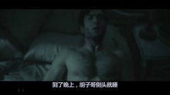 第四章：恶灵入侵—周边环境污染与气场负债