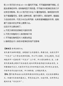 ：铁口断十五条之学术价值与研究背景
