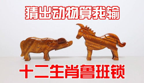 瓮中之鳖是哪种生肖动物，你嫩猜出是哪个生肖吗？