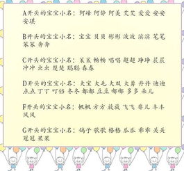 一、  寓意先行：名字的灵魂