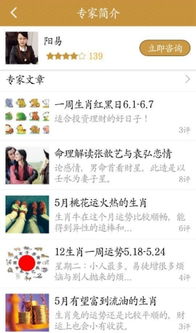 易奇八字真的能改命，八字没钱的人如何能成为富豪？