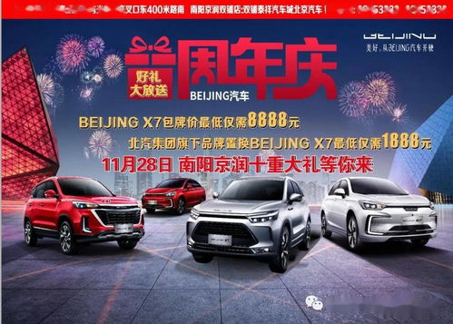 2026年2月有哪些吉日适合选择提车？