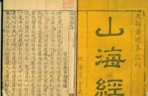 一、 古代神话与史书记载中的“紫微”与其人物形象