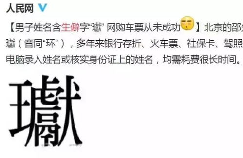 一、姓氏“刘”的文化底蕴：一脉相承的厚重