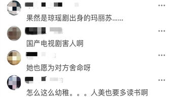一、 属火主星——太阳、廉贞之炎热爱情取向解析