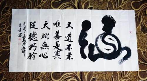 五、 防范假冒伪劣道长的重要提示