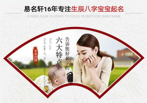 二、 创意与个性的碰撞