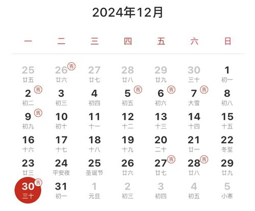 2024年12月，2026年7月搬办公室，如何选择吉日吉时？