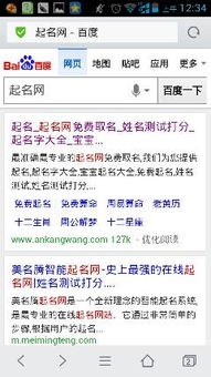 八字喜火的人适合从事哪些职业？