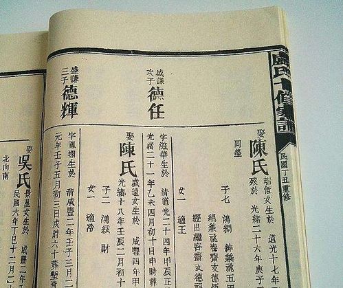 姓名对人的作用于