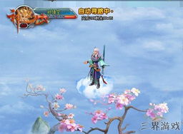 3. 成仙标准的虚无缥缈