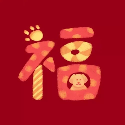 今年我的旺运色是什么，最适合我的微信头像颜色是哪一种？