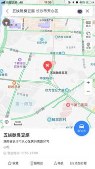 行程规划：两日游的灵活变形记