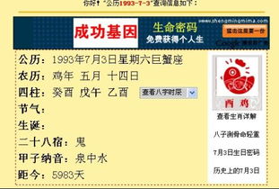星座属性：巨蟹座个性解构与持续发展潜力评估