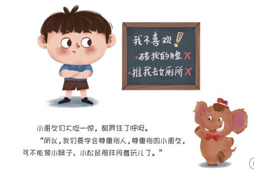 二、母子关系中的生肖相克与化解机制探究