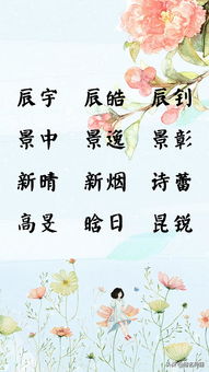 从古诗词中寻找灵感