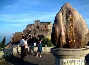 Lv You Gong Lve Mu Lu Yi Lan(Tourism Guide Directory Overview)... Again?