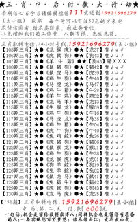 大江打一生肖指的是什么生肖？其含义是什么？