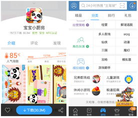 一、 童心未泯？不存在的，只有永恒的少女心！