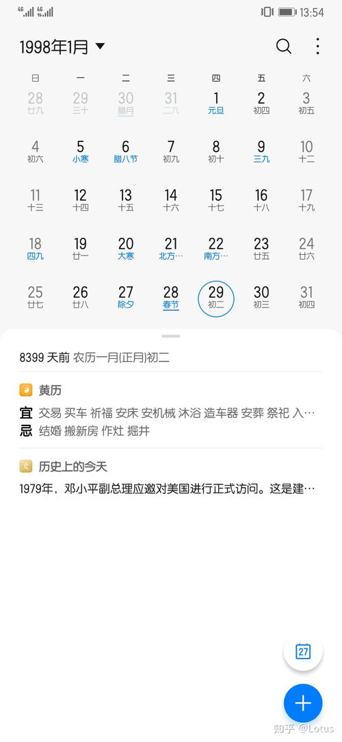 1998年属什么生肖，这个生肖年份有什么含义？