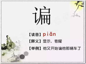 第六章:文化记忆与现代迷茫