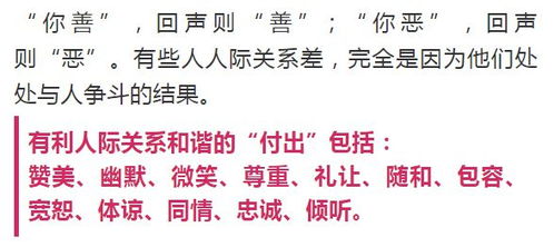 二：妻寿短