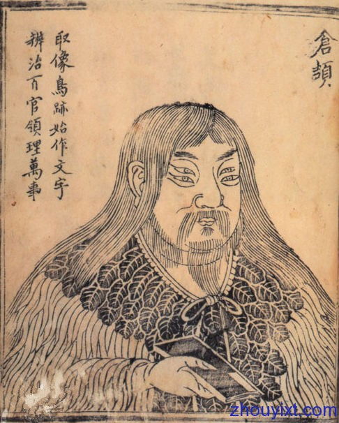 名字的起源：从仓颉造字到广场舞大妈