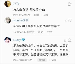 休息区文雅的名字有哪些，可依推荐一些好听的名字吗？