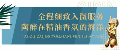 替代舒缓方式及其实证依据