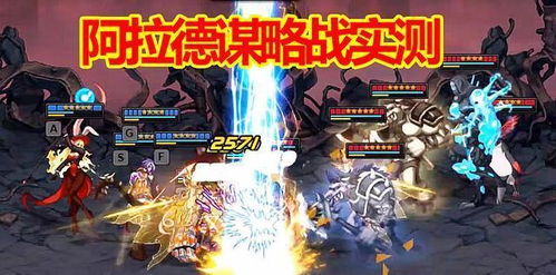 四、 风水布局的分析