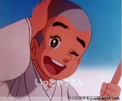 一、 生肖星象与婴儿命运：天干地支的宿命论
