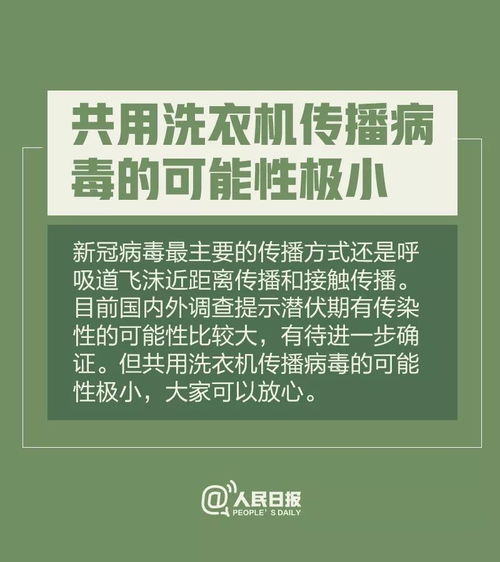 政治领域化操作对公共可靠与社会周边环境秩序的冲击