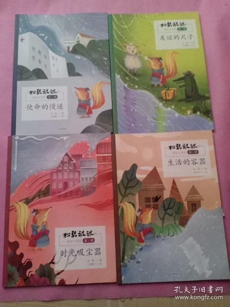 三、 知乎之惑与故事参与：当读者亦是叙事者