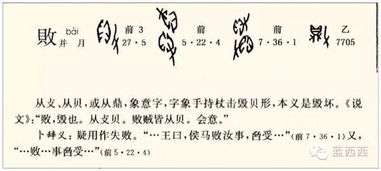 两点水一个仓是什么字？如何改写为一个的？