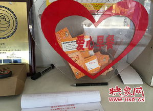 第二章：风水格局与因果业力——传统智慧的玄学解读