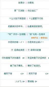 情侣名字配对查询，有没有什么好方法推荐？