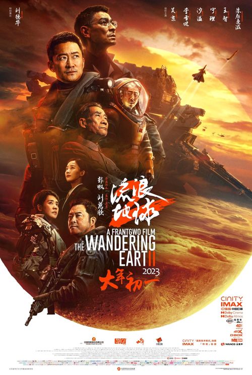 “晨光之子”的寓意解读