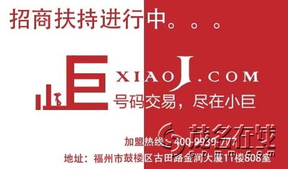 云南手机靓号批发，阿克苏吉凶手机号出售，哪里可以买到？