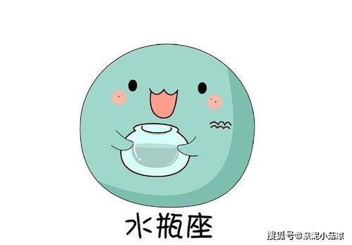 水瓶座属鸡2026年运势具体如何？