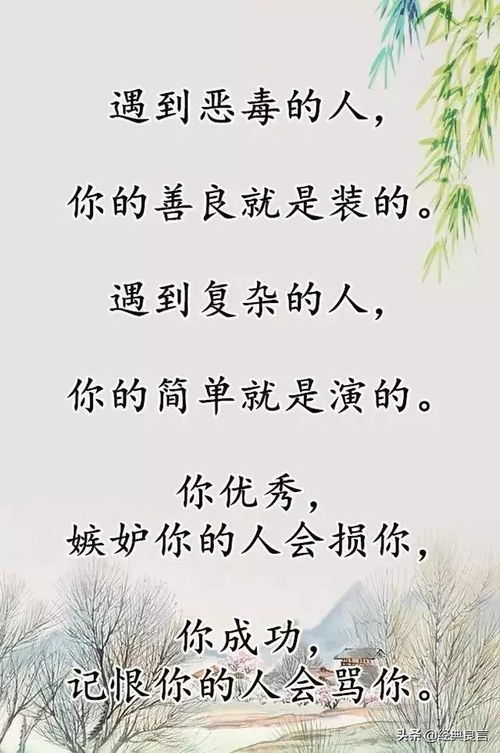 文学与经典文本中的自在哲学
