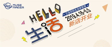 3、 品牌价值与名称之间的共振