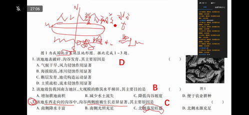 三、  《地理五诀》中的实操法则与龙穴砂水向
