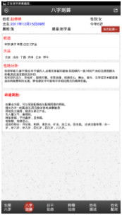 外部环境因素的叠加效应