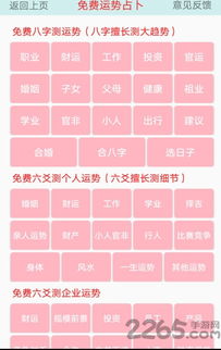 2. 名称及号码综合解析